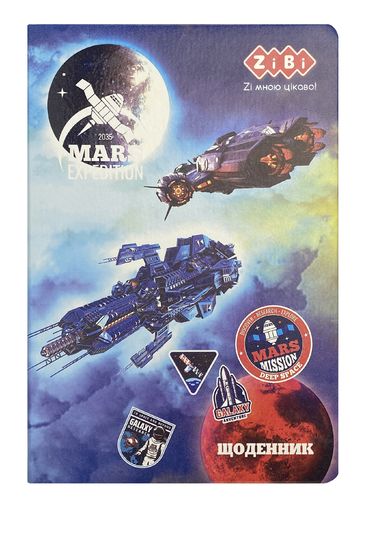 Дневник школьный, твердый переплет с поролоном SPACE ZB.13234-03 ZiBi Дневник школьный, твердый переплет с поролоном SPACE ZB.13234-03 ZiBi
