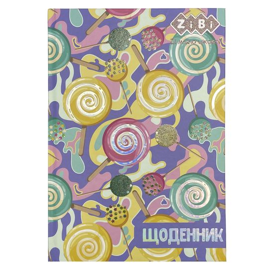 Дневник школьный, твердая обложка Леденцы ZB.13765-26 ZiBi Дневник школьный, твердая обложка Леденцы ZB.13765-26 ZiBi