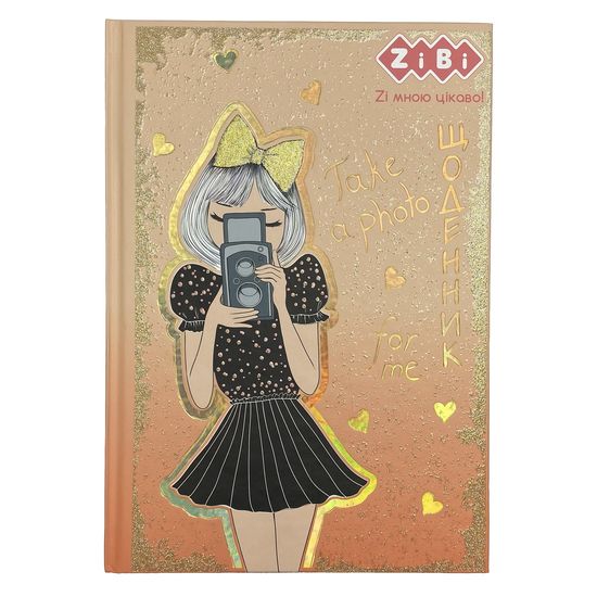 Дневник школьный, твердая обложка Девушка ZB.13765-46 ZiBi Дневник школьный, твердая обложка Девушка ZB.13765-46 ZiBi