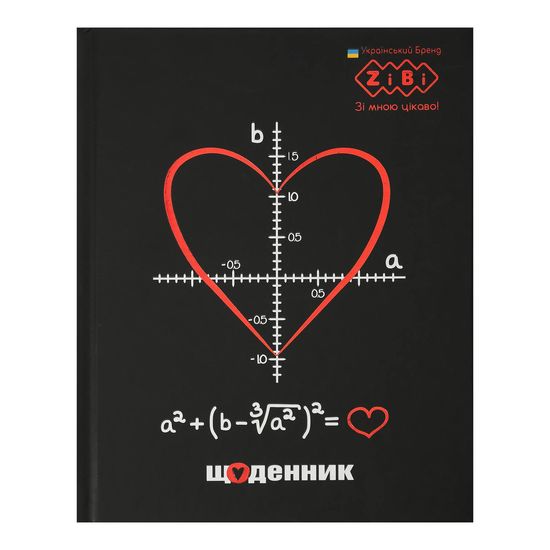 Щоденник шкільний, інтегральна обкладинка Крутий ZB.13927 ZiBi