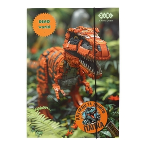Папка для тетрадей картонная А4, на резинке DINO ZB.14940-11 ZiBi