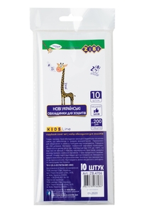 Комплект обкладинок для зошитів А5, 10 шт, щільність 200 мкм  KIDS Line ZB.4706 ZiBi