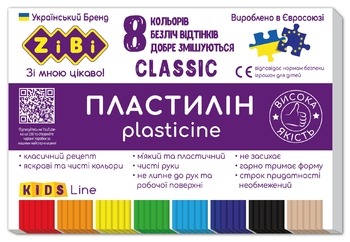 Пластилін 8 кольорів, 160 г CLASSIC ZB.6231 ZiBi