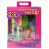 Набор подарочный (13 предметов), розовый ZB.9920-10