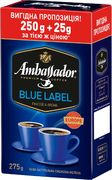 Кофе молотый 275 г Blue Label am. 51663 Ambassador