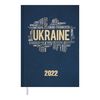 Дневник датированный 2024 А5, 336 страниц, линия, твердый переплет Ukraine BM.2128-02 Buromax
