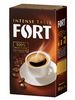 Кофе молотый, 500 г ft.11098 Fort