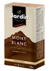 Кофе молотый, 250 г, средней обжарки Mont Blanc jr.109539 JARDIN