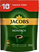 /Кава розчинна 20 г, пакет, JACOBS MONARCH prpj.01681 (1/40)