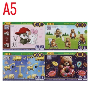 Альбом для рисования А5, 8 листов, 120 г/м2 KIDS Line ZB.1418 ZiBi
