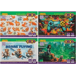 Альбом для рисования А4, 16 листов с перфорацией, 120 г/м2 KIDS Line ZB.1422 ZiBi