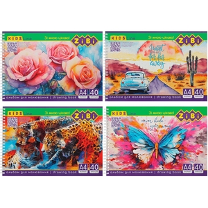 Альбом для рисования А4, 40 листов, 120 г/м2 KIDS Line ZB.1442 ZiBi