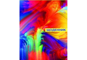 Щоденник шкільний, обкладинка картон + поролон CF29932-04 Cool for School