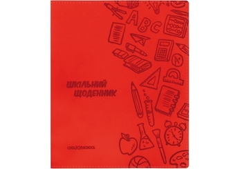 Щоденник шкільний, обкладинка шкіра м'яка CF29935-03 Cool for School