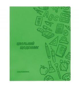 Щоденник шкільний, обкладинка шкіра м’яка CF29935-04 Cool for School