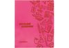 Щоденник шкільний, 165х210 мм, обкладинка - м’яка, 48 арк., колір рожевий CF29935-09 (1)