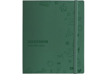 Щоденник шкільний, обкладинка шкіра м'яка CF29936-04 Cool for School