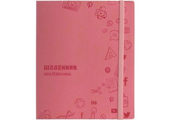 Щоденник шкільний, обкладинка шкіра м'яка CF29936-09 Cool for School