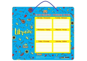 Розклад уроків А3 CF82401-01 Cool for School
