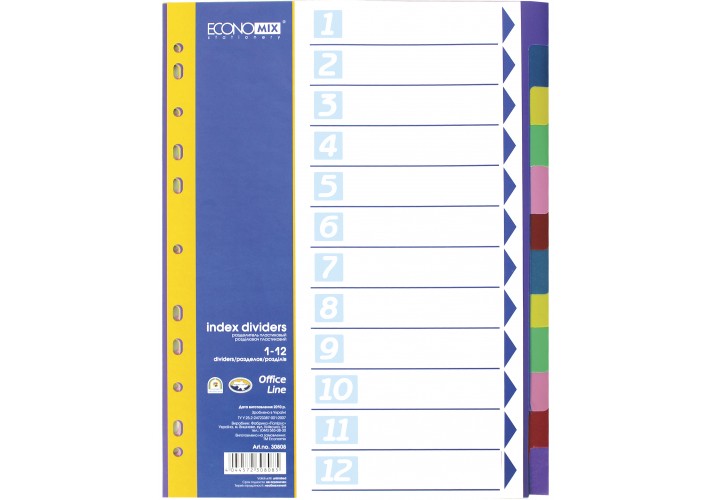 Роздільник аркушів А4 Economix, пластик, 12 розділів, кольоровий E30808 (1) Роздільник аркушів А4 Economix, пластик, 12 розділів, кольоровий E30808 (1)