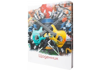 Щоденник шкільний, обкладинка картон твердий MX29928 Maxi