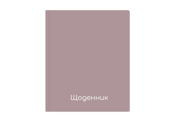 Дневник школьный, обложка картон твердый MX29932-60 Maxi