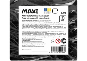 Пластилін художній чорний, 400 г MX60255 Maxi