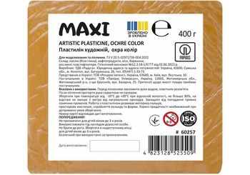 Пластилін художній охра, 400 г MX60257 Maxi