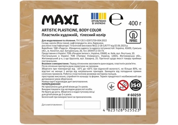 Пластилін художній тілесний, 400 г MX60259 Maxi
