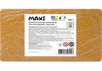 Пластилін художній охра, 800 г MX60261 Maxi