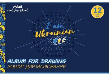 Альбом для малювання А4, 12 аркушів, 100 г/м2 MX60901-03 Maxi