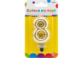 Свічка-цифра на торт, висота 7,62 см 8 MX622095G-8 Maxi