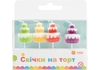 Набір 3D свічок для торту, 5 шт Cakes MX629149 Maxi
