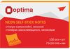 Стикеры Optima, 75х50, оранжевые неон, 100 л. O25512-06 (12)