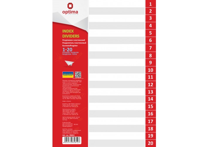 Роздільник аркушів А4 Optima, пластик, 1-20 розділ, цифровий O35812 (1) Роздільник аркушів А4 Optima, пластик, 1-20 розділ, цифровий O35812 (1)