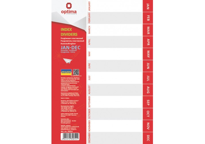 Роздільник аркушів А4 Optima, пластик, JAN-DEC , по місяцям O35814 (1) Роздільник аркушів А4 Optima, пластик, JAN-DEC , по місяцям O35814 (1)