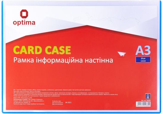 Настінна інформаційна рамка А3, жорстка O45630 Optima Настінна інформаційна рамка А3, жорстка O45630 Optima