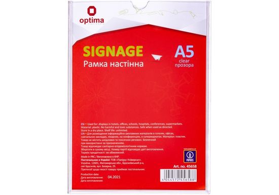 Настінна інформаційна рамка А5, прозора O45658 Optima Настінна інформаційна рамка А5, прозора O45658 Optima