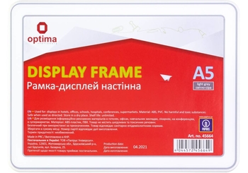 Настенная рамка-дисплей А5, размер вкладыша 21х14,8 см O45664 Optima