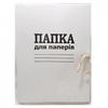 Папка на зав'язках А4 Справа DK002