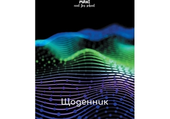 Щоденник шкільний, обкладинка картон твердий MX29932-17 Maxi