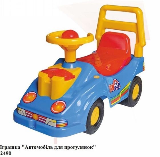 Іграшка Автомобіль для прогулянок, арт. 2490 (шт.)