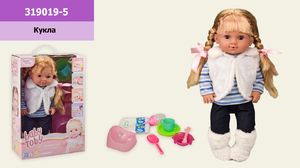 Кукла интерактивная, 40 см, с аксессуарами 319019-5
