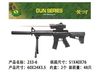 Іграшковий кулемет, з лазерним прицілом, на батарейках, у пакеті 24х60 см 233-6
