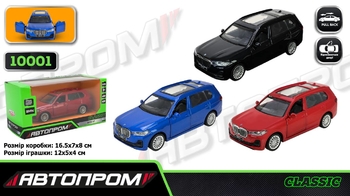 Машинка металева 1:32, мікс 3 види, в коробці 16,5х7х8 см BMW X7 10001 АвтоПром