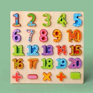 Деревянная игрушка с цифрами-вкладышами в коробке 30х30х2,3 см C15008