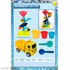 Игрушка для купания, двигается при попадании воды, с аксессуарами, в сетке 27х12,5х31 см CH88114