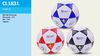 М'яч футбольний №5 (стандарт), вага 400 г, PVC, мікс 3 види CL1831
