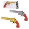Игрушечный пистолет под пистоны, микс 2 вида, в пакете 30х15х4 см. F4