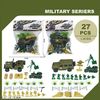 Игрушечный военный набор: транспорт, фигурки, аксессуары, микс 2 вида, в пакете 25х21х7 см. JL668-75